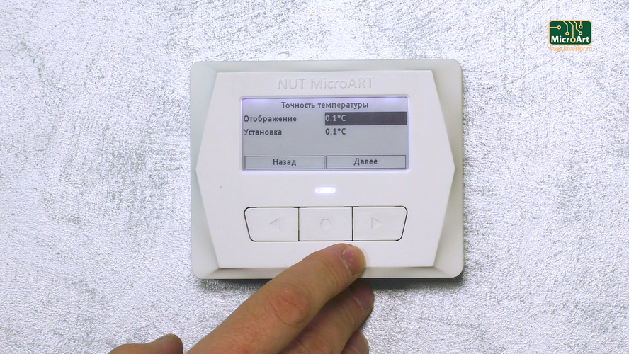 Обзор термостата NUT MICROART: настройка с помощью меню.