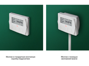 Термостат / терморегулятор для любых помещений и обогревателей (инфракрасного, масляного, электро и пр.)